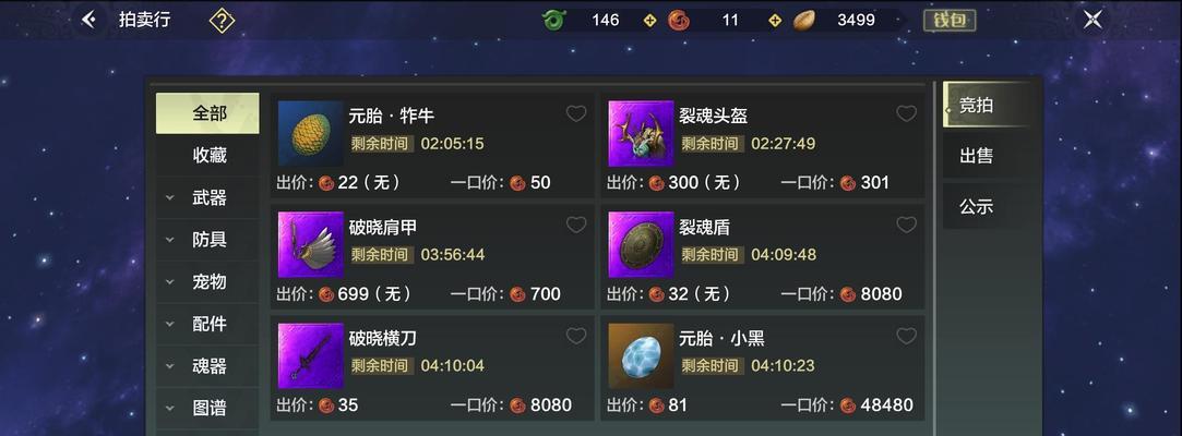 《如何边打边回血——妄想山海技巧全解》（快速回血秘籍详解，让你在战斗中永不倒下）