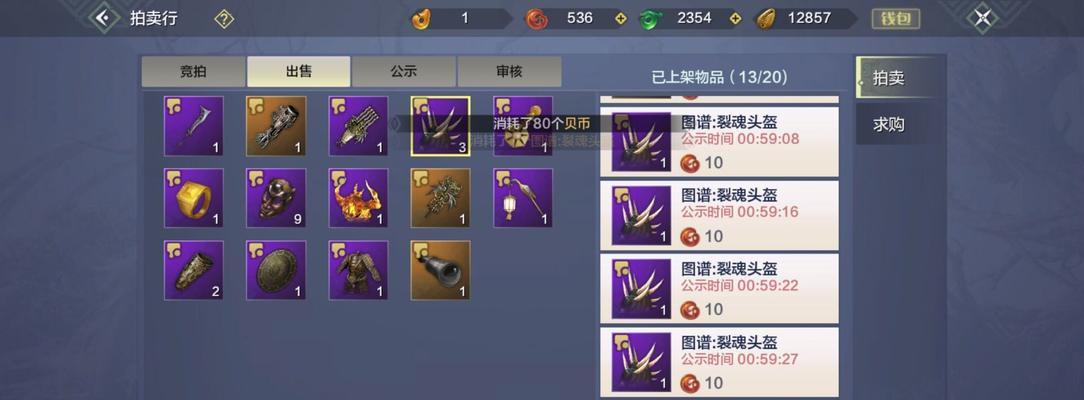 如何快速升级妄想山海？（以游戏为主，教你快速升级妄想山海！）
