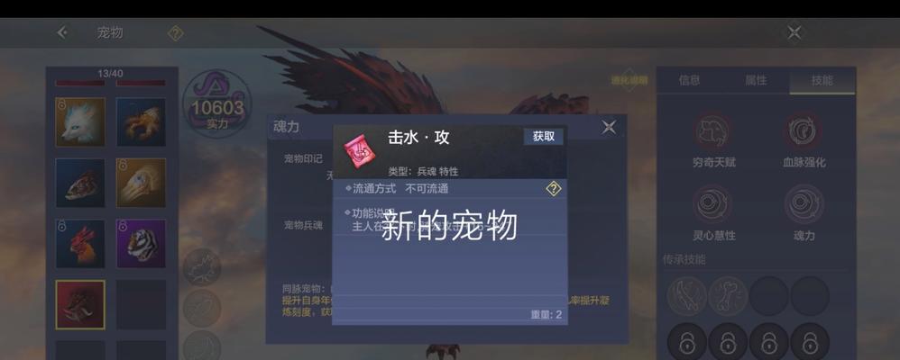 山海神兽穷奇的进化之路（以游戏为主的神兽穷奇进化教程）