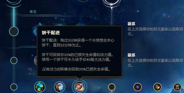妄想山海（探讨游戏中湿度对角色属性和战斗效果的影响）