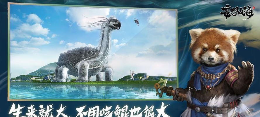 如何招募霜晨？——《妄想山海》中的高级侍从（了解招募要求，成就霜晨之路。）