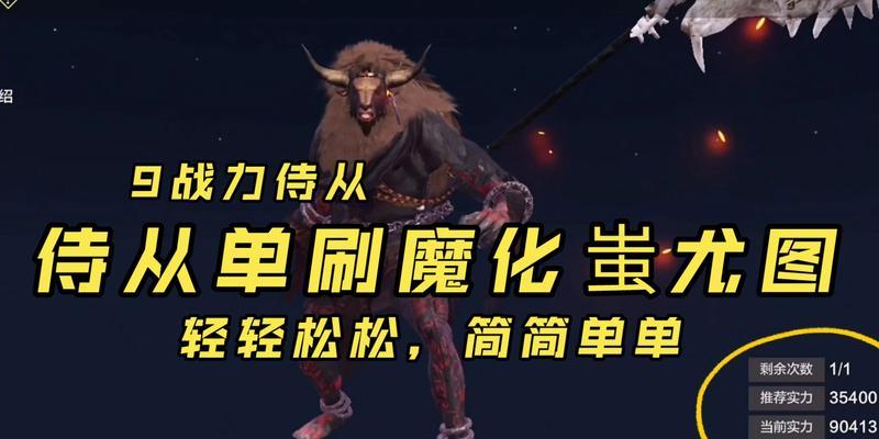 《山海侍从》武器选择攻略（如何选择适合自己的武器？）