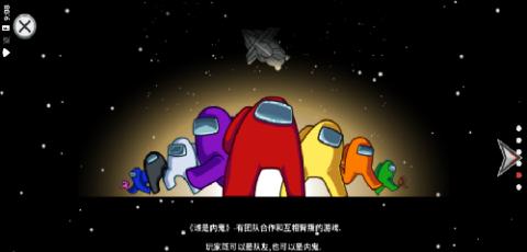 《征服太空监狱，开启妄想之旅》（妄想山海太空监狱进入方法一览）
