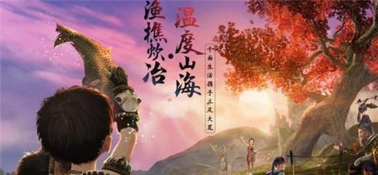 妄想山海淘金（探索神秘的淘金之路，解密淘金玩法，带你轻松获得丰厚收益）
