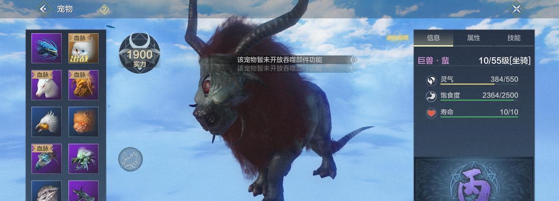 凭借强大的妄想，让山海宠物成为您的绝对战力！（凭借强大的妄想，让山海宠物成为您的绝对战力！）