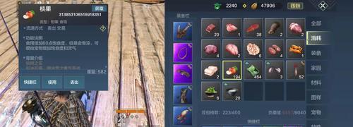 《妄想山海万年》游戏制作和获取全攻略（一步步教你打造自己的妄想世界，轻松获取游戏资源）