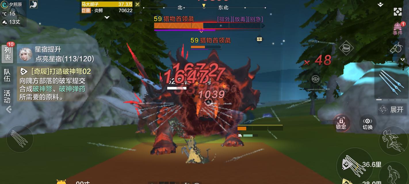 妄想山海围狩攻略（如何在围狩中取得最大收益？）