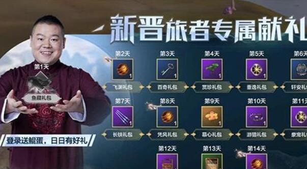 探寻神秘星辰之旅（以妄想山海问天星位置介绍为主题的游戏攻略）