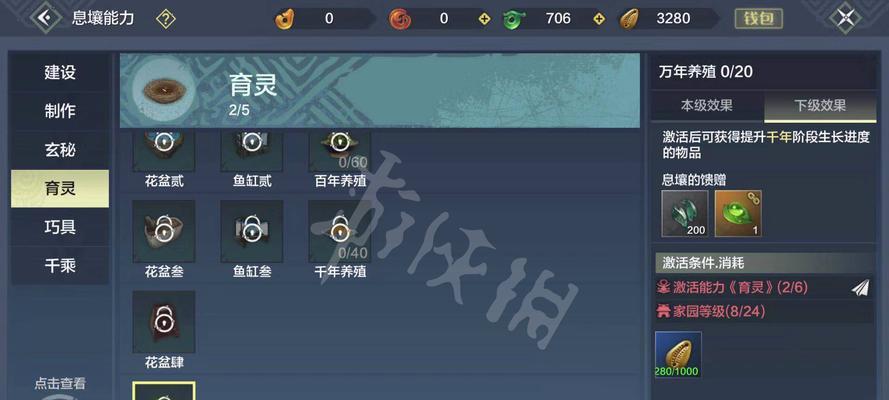 《妄想山海》最强武器排行榜（探秘妄想山海游戏中十大最强武器，让你成为最强大的武者！）