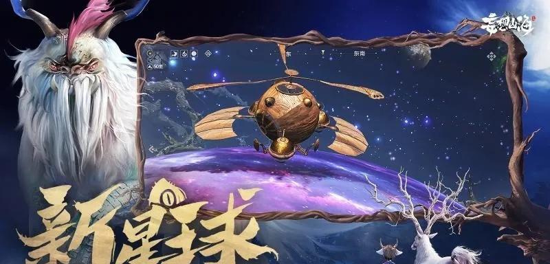山海新区开荒攻略！（零氪玩家也能成为巨头！）