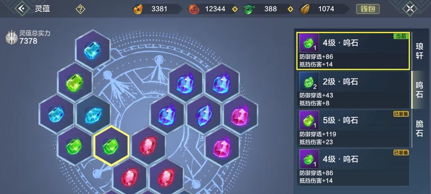妄想山海鱼竿品质解析（以游戏为主，打造极致钓鱼体验）