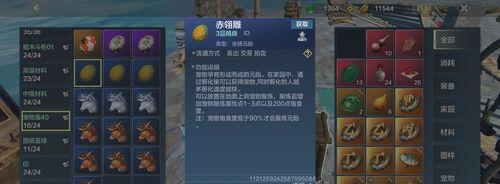 妄想山海岳云鲲进化（岳云鲲进化方法探究与游戏发展趋势分析）
