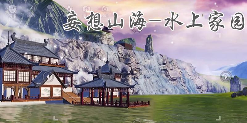 《探寻神秘妄想山海，尝遍美味糟溜鱼片》（以游戏为主，教你如何做出口感鲜美的糟溜鱼片）