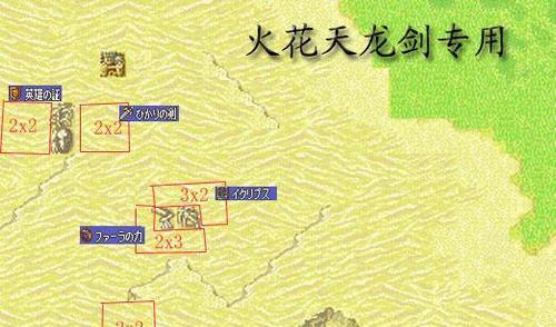 刀锋忍者觉醒宝物三大宝物各显神通（解锁游戏新玩法，助你成为忍者大师）