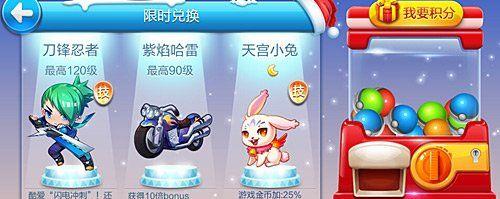 天天酷跑进击模式宠物选择攻略