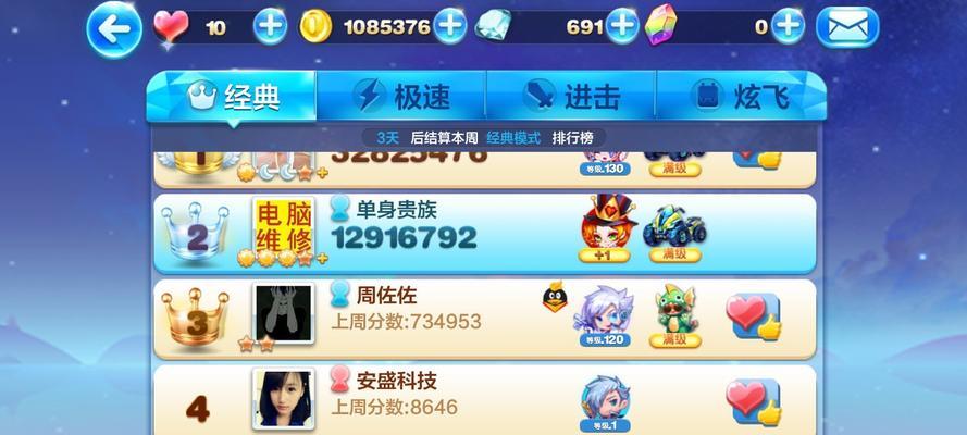 天天酷跑星星的猫新坐骑曝光（属性技能全介绍，玩转酷跑！）