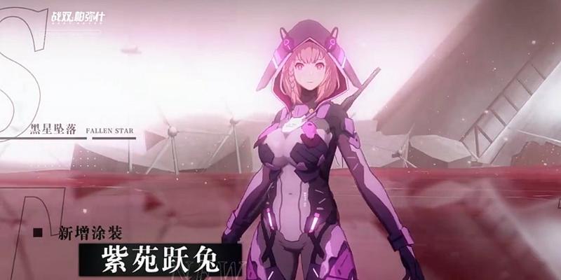 《战双帕弥什》奶妈角色回血量排行榜（最全面、最实用的奶妈回血量排名一览）