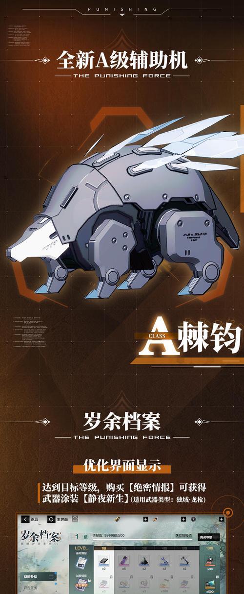 《战双帕弥什》奶妈角色回血量排行榜（最全面、最实用的奶妈回血量排名一览）