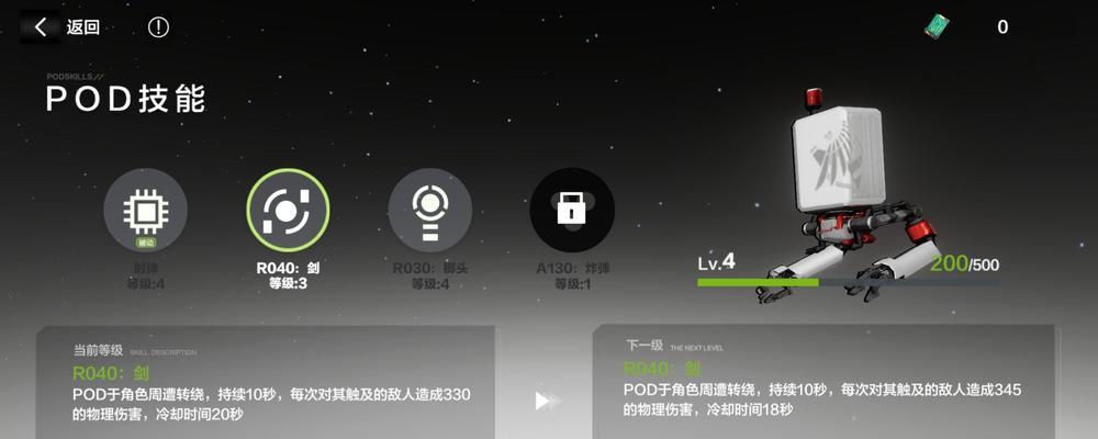 战双帕弥什新主线玩法攻略（全面解析新主线剧情，掌握玩法技巧，一起开启冒险之旅！）