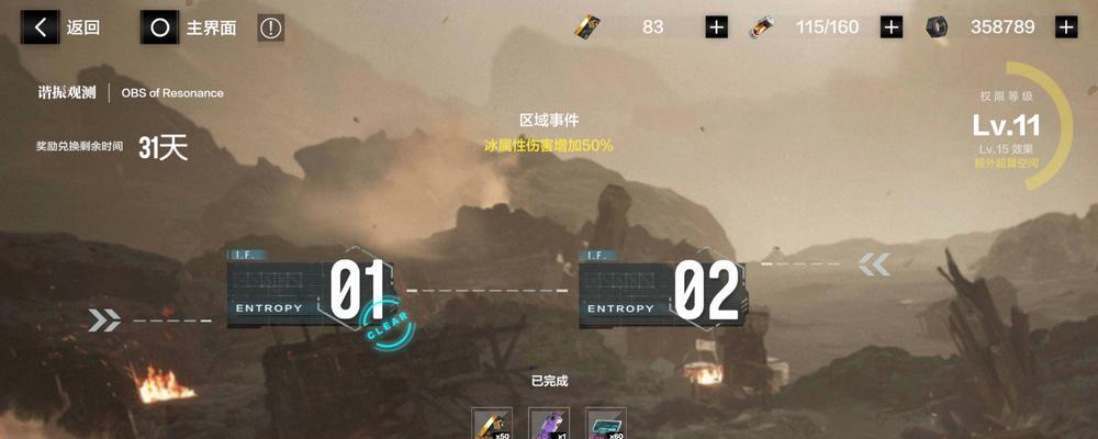 战双帕弥什意识位置摆放攻略（如何最优化地摆放意识位置提高游戏胜率）