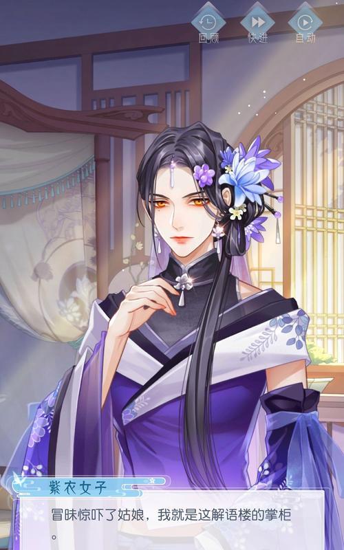 《掌门太忙》SSR排行及卡牌属性介绍（一起来看看哪些SSR卡牌最强大，他们的属性是如何的？）