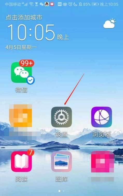 手机游戏必备-神龙召唤玩家指南（横屏竖屏调整，轻松召唤神龙）