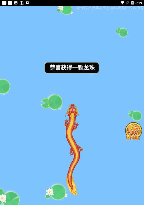 手机游戏必备-神龙召唤玩家指南（横屏竖屏调整，轻松召唤神龙）