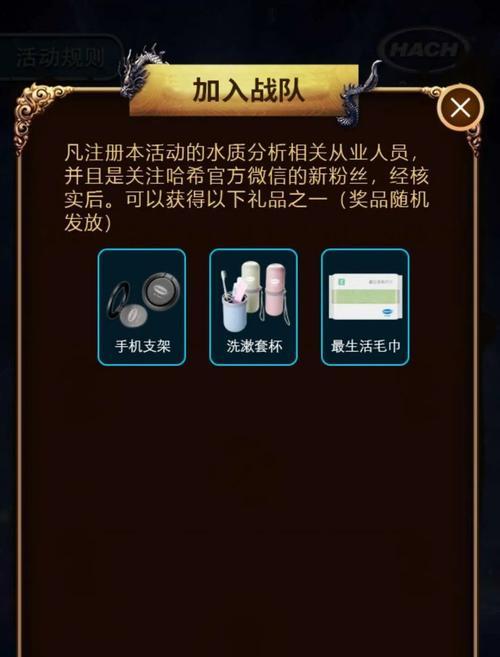 手机游戏必备-神龙召唤玩家指南（横屏竖屏调整，轻松召唤神龙）
