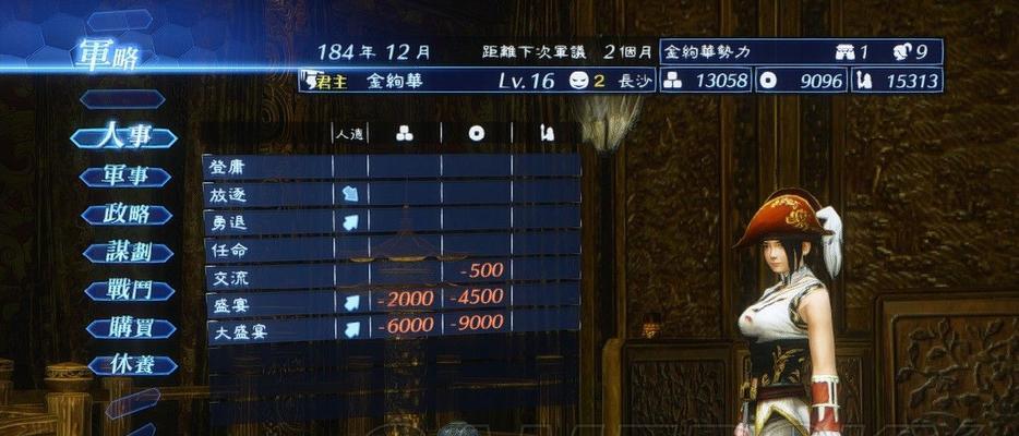 《真三国无双6猛将传》隐藏Ex格子武器攻略（轻松获取Ex格子武器，让你在战斗中更具优势）