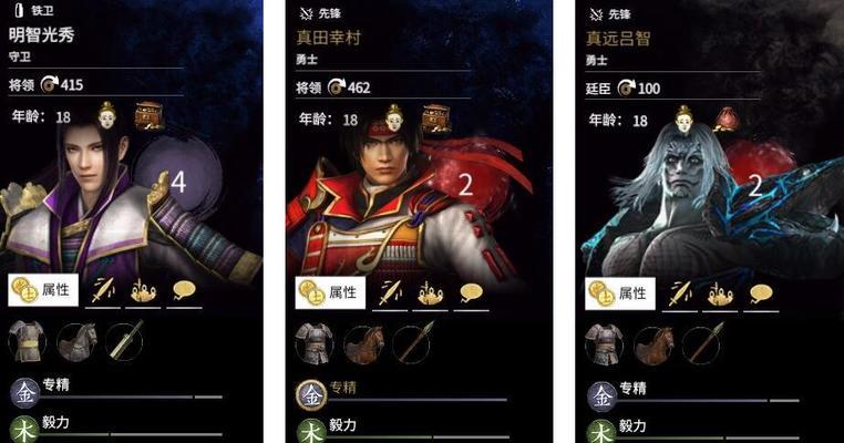 以真三国无双霸关平为主题，探究关平角色背景故事（霸关平的成长之路与战场经历）