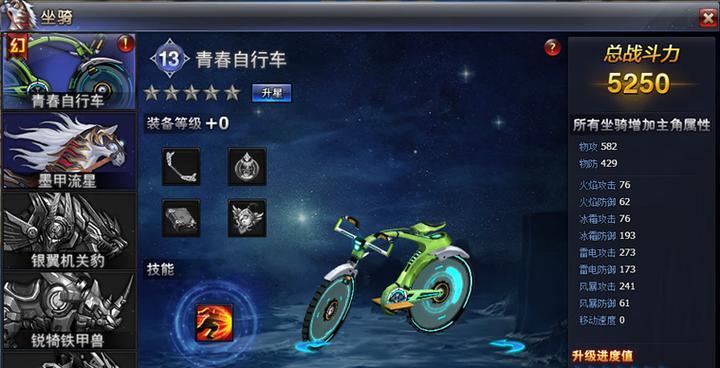 《真三国无双霸坐骑系统》（坐骑玩法介绍，让你不再孤单战斗）
