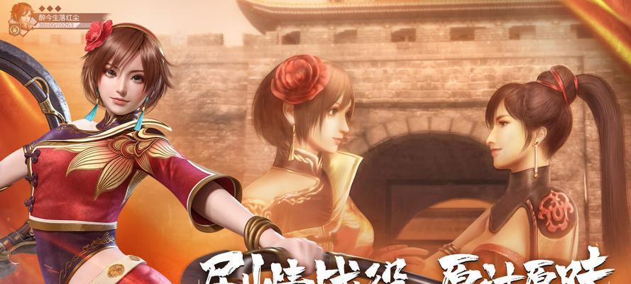 真三国无双霸坐骑的实用价值（坐骑马匹用途详解，为你的游戏生涯保驾护航）