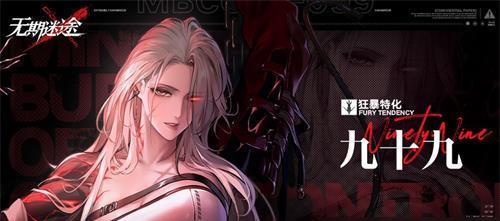 《真相迷途戏精大侦探》攻略（成为最优秀的大侦探，破解无解之谜！）