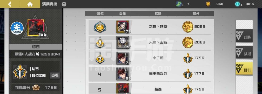 镇魂街武神躯SSR守护灵盘点（以游戏为主，打造最强阵容）
