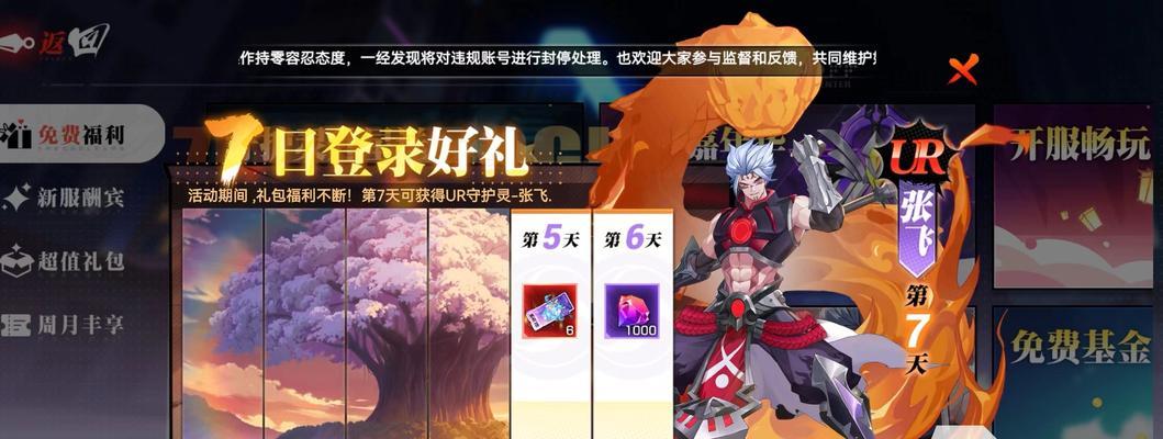镇魂街武神躯：打造最强战斗角色的开局攻略