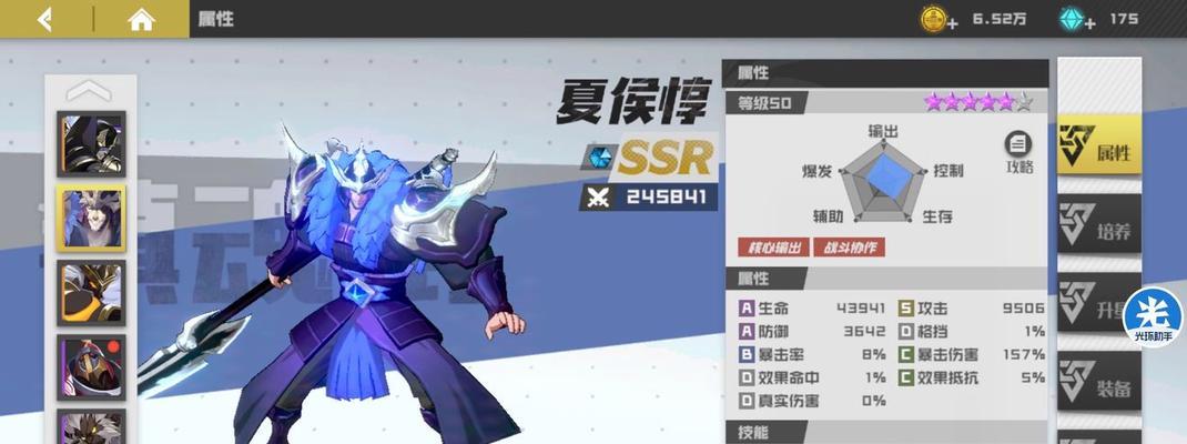 《镇魂街武神躯攻略》（打造完美阵容，称霸镇魂街）