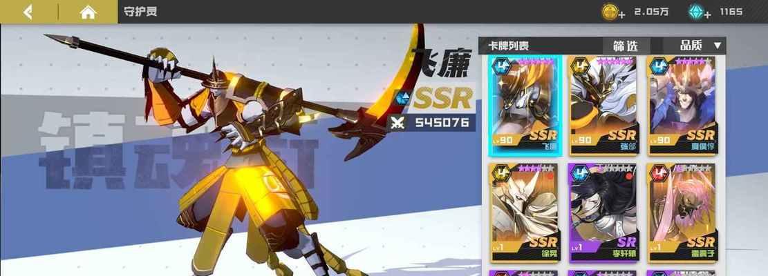 《镇魂街》武神躯灵装夏铃的神秘力量（探究灵装夏玲角色的战斗特点与能力）