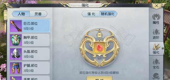 打造强力装备，掌握镇魔曲的装备打造系统（从入门到精通，教你如何打造出令人垂涎的神器！）