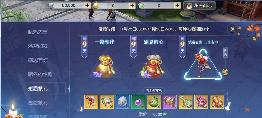 《镇魔曲》新手快速升级攻略（升级神器，带你畅玩镇魔曲）
