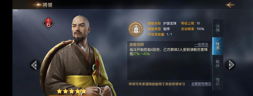 攻略萌新必备技巧总汇（征服与霸业指南，让你成为游戏巨擘）