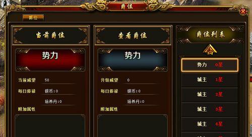 华夏文明加成特性全解析（以征服与霸业游戏为例，掌握华夏文明加成特性，成为游戏高手！）