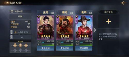 游戏攻略（掌握这些技巧，让你在游戏中轻松实现早期崛起）