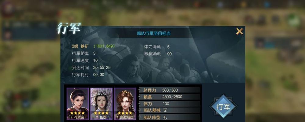 征服与霸业最强武将阵容攻略（打造无敌战斗阵容，让你轻松征服天下）