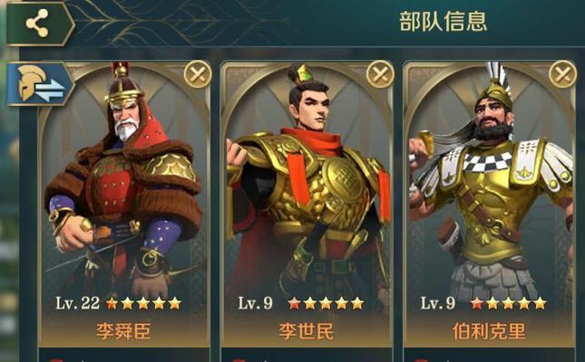 征服与霸业——游戏中的侦查技巧（探究游戏中的侦查技巧，打造强力战队）