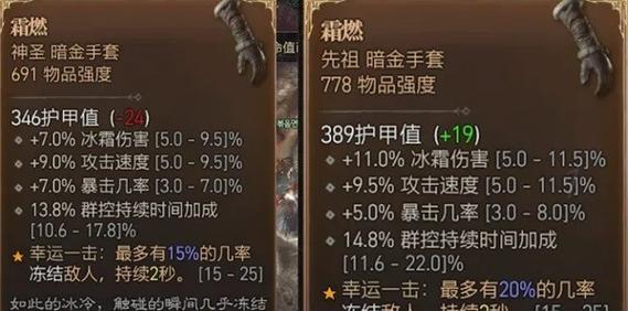 征途2s历练功勋，升装备品质攻略（打造强力角色，攀登征途巅峰）