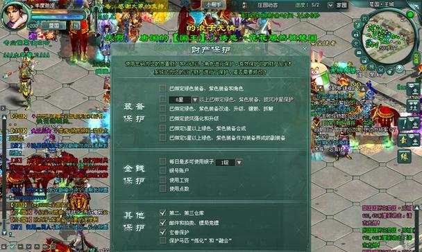 《征途2s》十大职业技能加点剖析（打造专属于你的职业玩法，技能加点技巧大揭秘！）