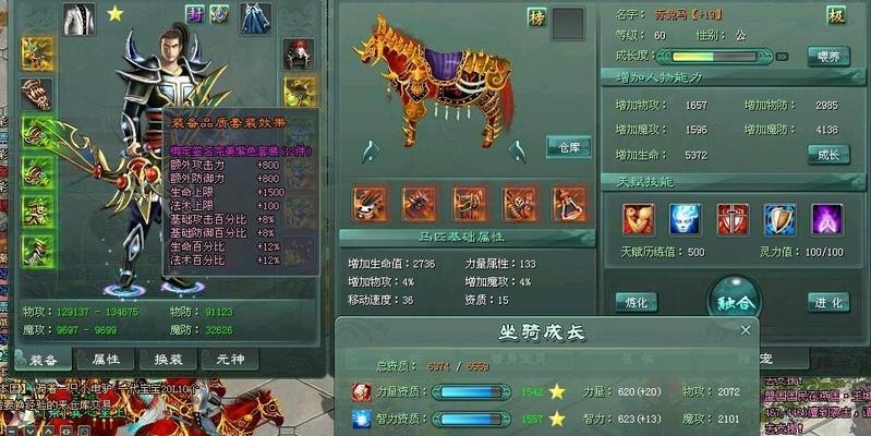 《征途2s》十大职业技能加点剖析（打造专属于你的职业玩法，技能加点技巧大揭秘！）