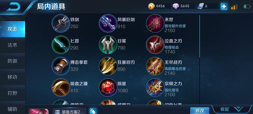 纸上谈兵模拟器攻略——如何打造无敌部队（打破游戏枷锁，让你成为纸上谈兵的王者）