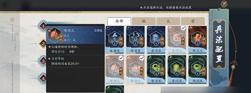 纸上谈兵模拟器攻略——如何打造无敌部队（打破游戏枷锁，让你成为纸上谈兵的王者）