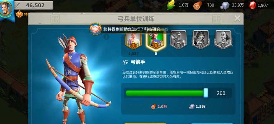 探究纸上谈兵模拟器最强兵种（游戏中的策略与选择）